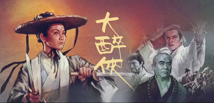 水墨长卷风格的AI漫剧档案卷轴插画