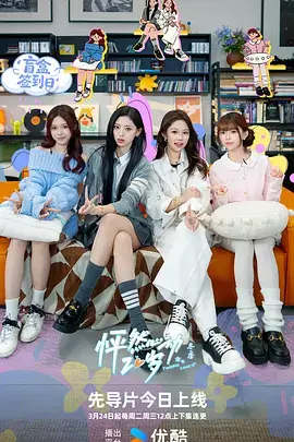 中国好声音 免费在线影视
